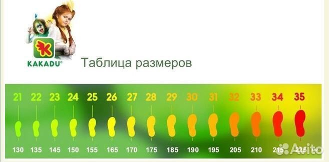 Ботинки демисезонные для мальчика Kakadu р31