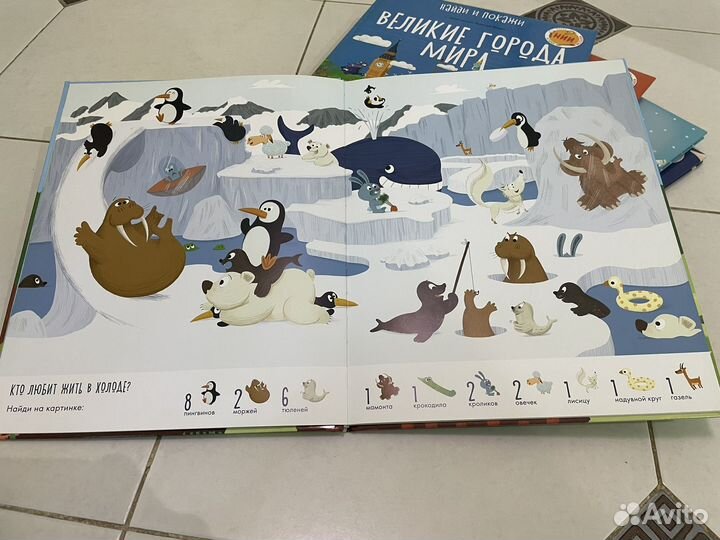 Найди и покажи clever