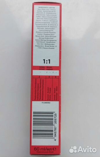 Золотистый Микстон 0-55 igora