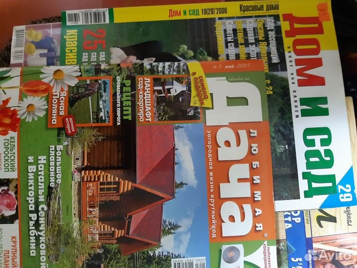 Журналы Дом 3 номера,Идеи для дома,Дача,все вместе