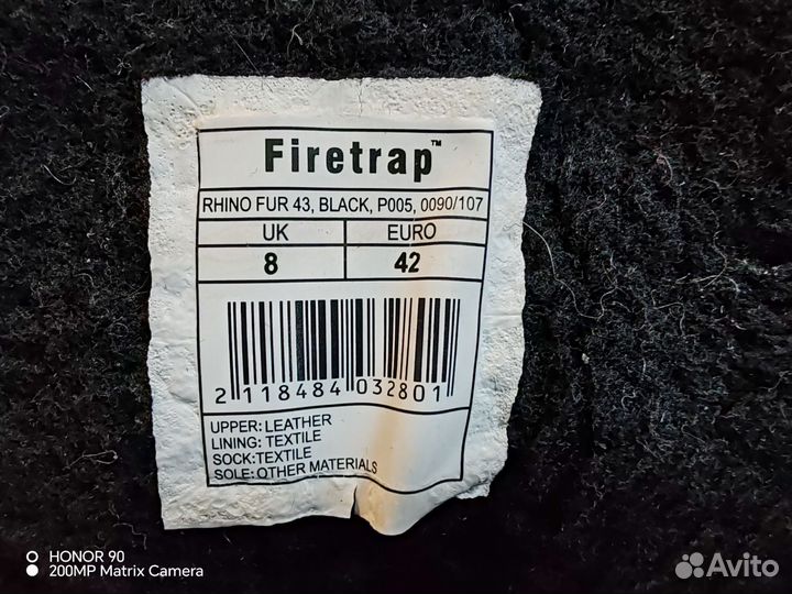 Кроссовки мужские демисезонные кожаные Firetrap