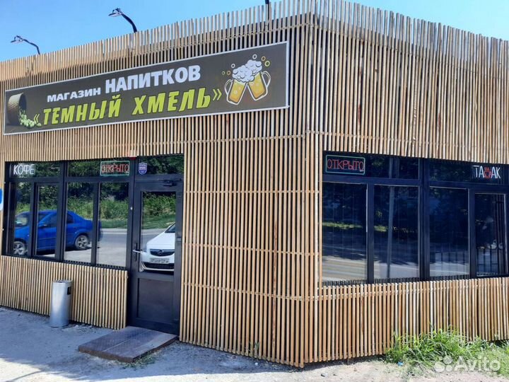 Продавец кассир в магазин разливных напитков