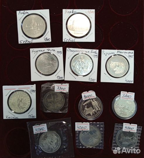 Молодая Россия: юбилейные и памятные монеты