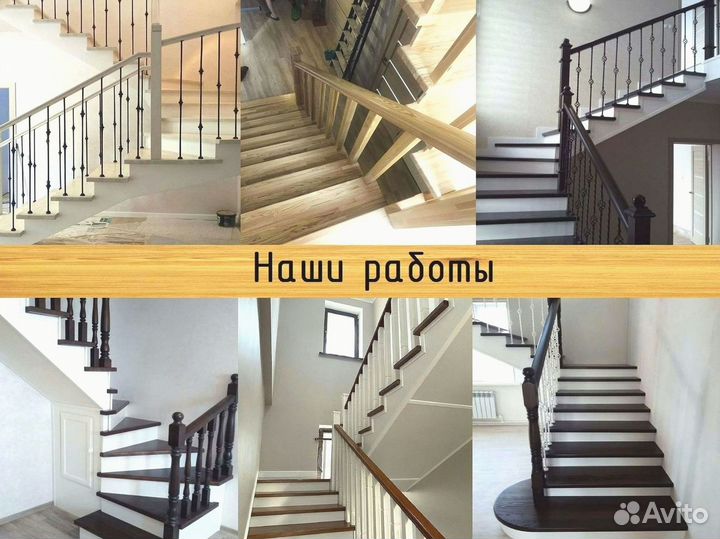 Лестница / Лестница из дерева