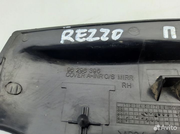 Крышка зеркала внутренняя правая Chevrolet Rezzo
