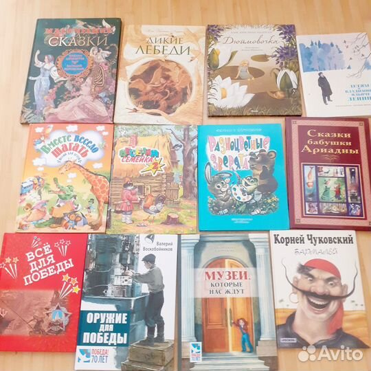 Хорошие детские книги