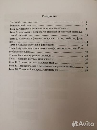 Учебные пособия