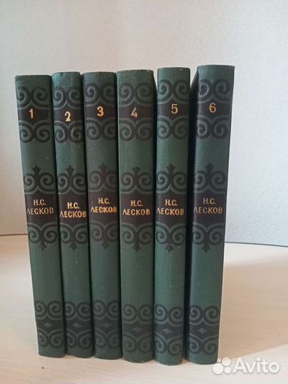 Собрание сочинений Н. С. Лесков