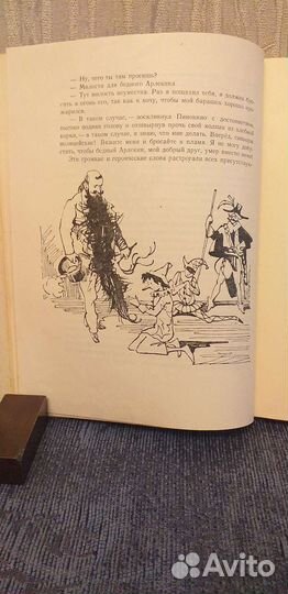 Книги из серии 