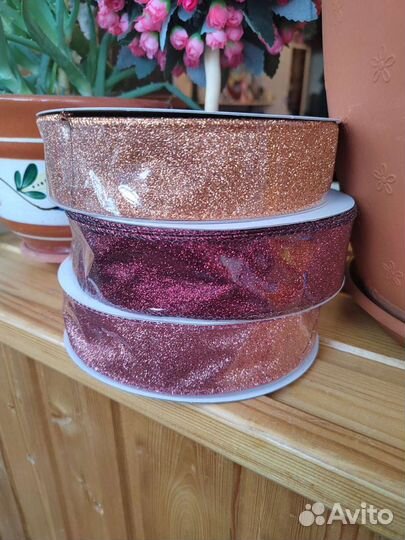 Лента для упаковки подарков