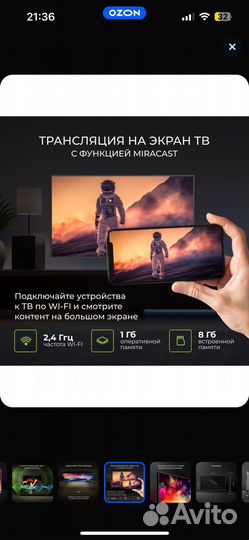 Телевизор SMART tv