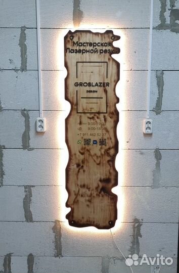 Изготовление рекламных вывесок табличек