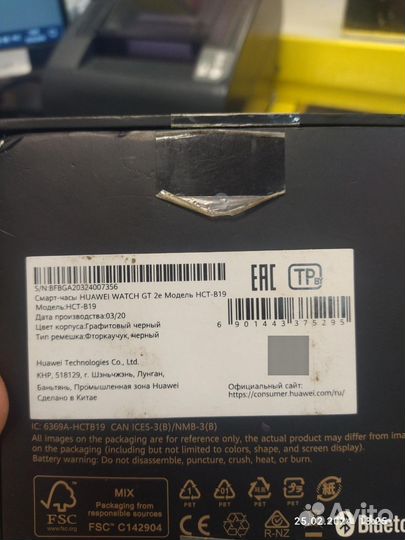 Смарт-часы huawei Watch GT 2e