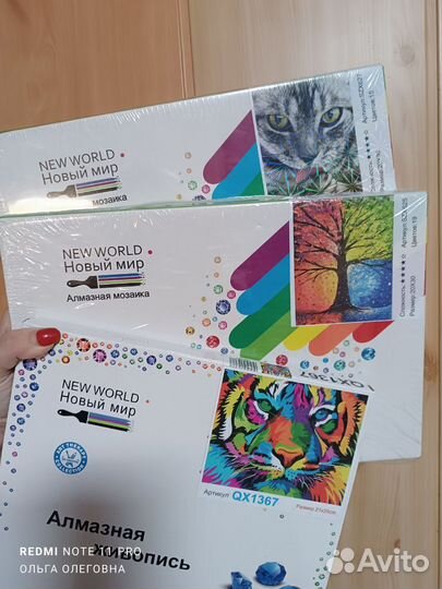 Картина алмазная мозайка