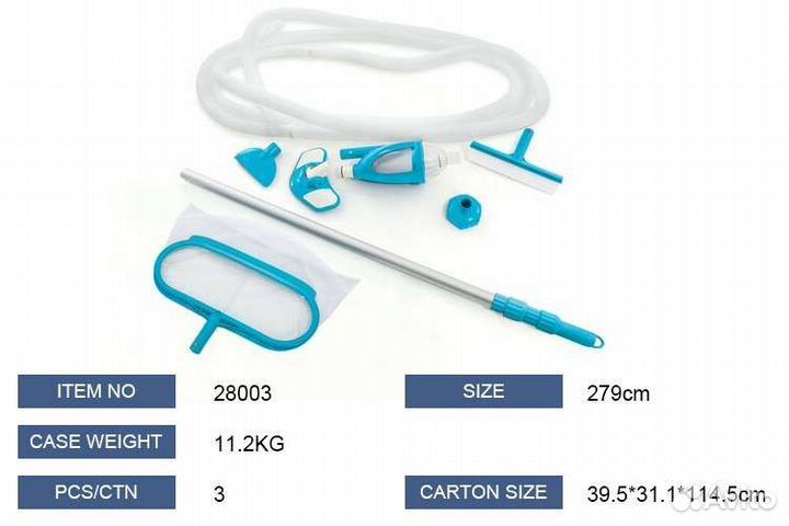 Пылесосы для бассейна в наличии все модели