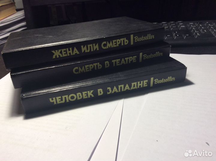Детективы (из серии Bestseller)