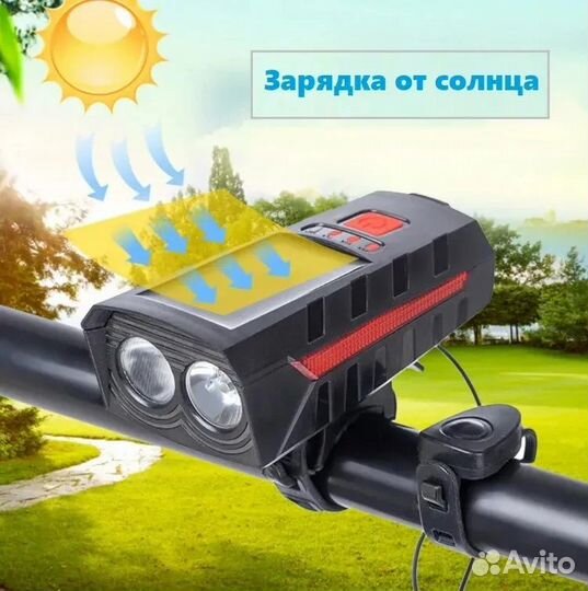 Велосипедный фонарь на солнечной батарее