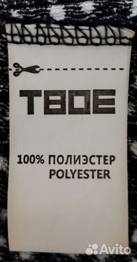 Комбинезон женский