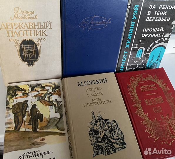 Книги — русская и зарубежная классика