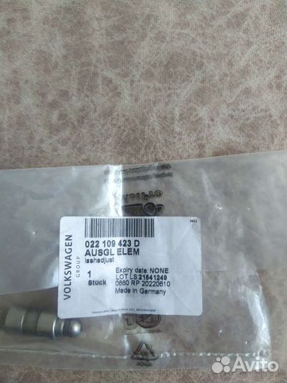 Гидрокомпенсаторы VAG 022109423