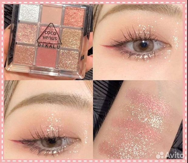 Палетка теней Dikalu спаркл
