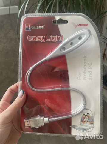 Новый USB светильник
