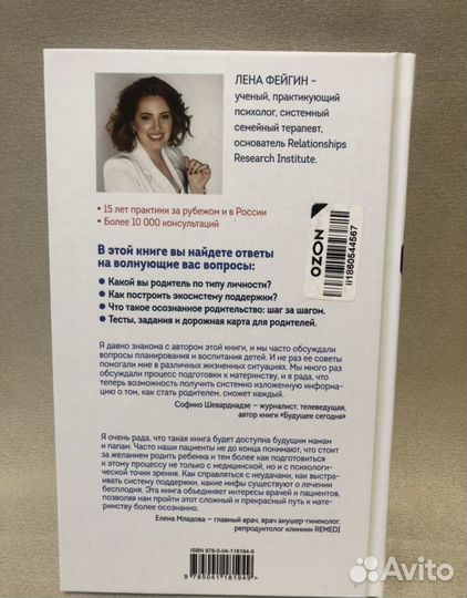 Книги по психологии и саморазвитию