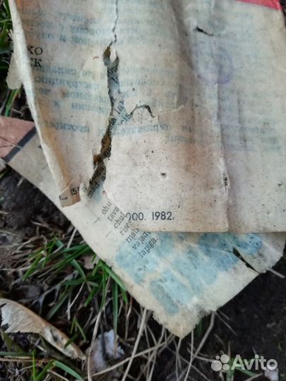 Знак аварийной остановки. Salvo. СССР