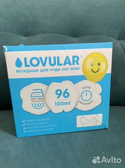 Прокладки для груди lovular