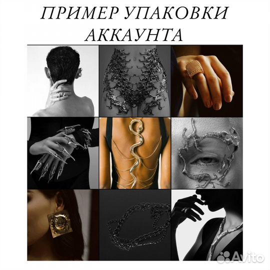 Смм специалист (удалённо)