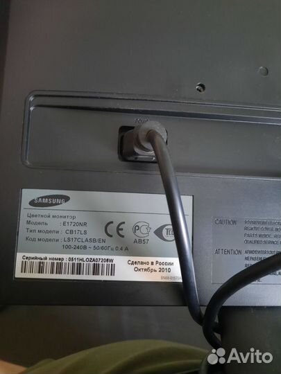 Монитор Samsung SyncMaster E1720NR