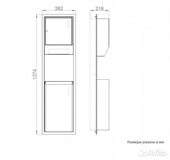 Настенная установка с диспенсером хром