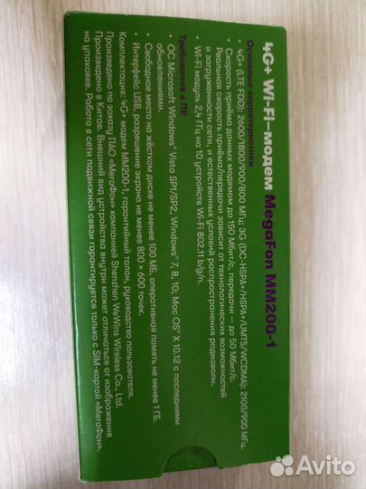 Wifi роутер 4g модем мегафон