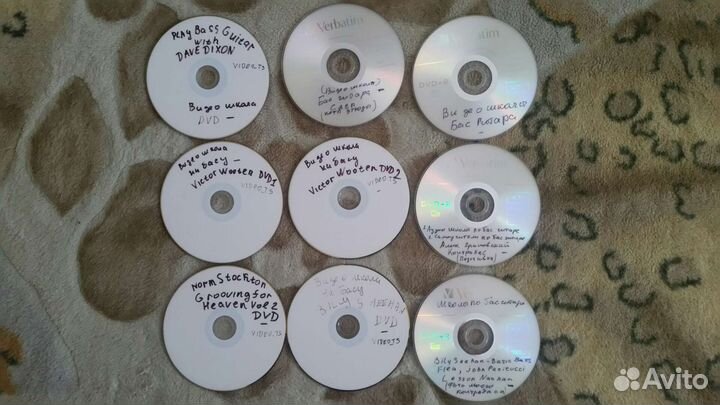 Dvd диски