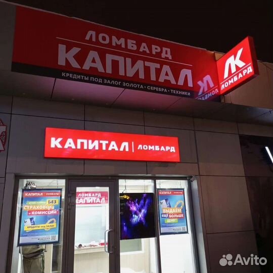 Световой рекламный короб