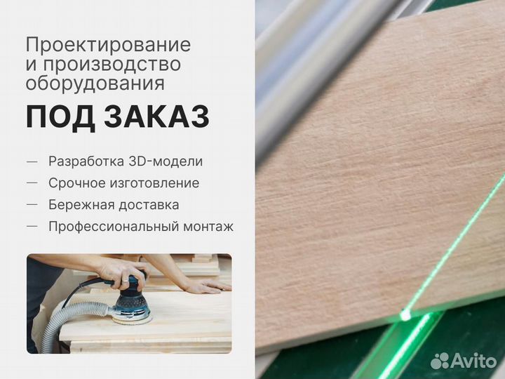 Витрины и прилавки от производителя