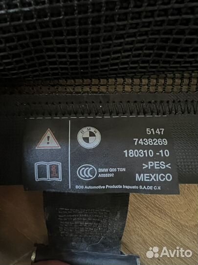 Сетка багажного отделения OEM BMW x5