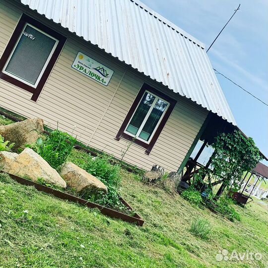 Отдых и рыбалка