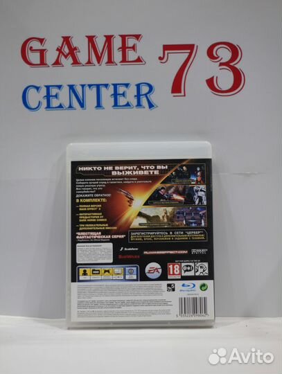 Mass Effect 2 для Sony Ps3