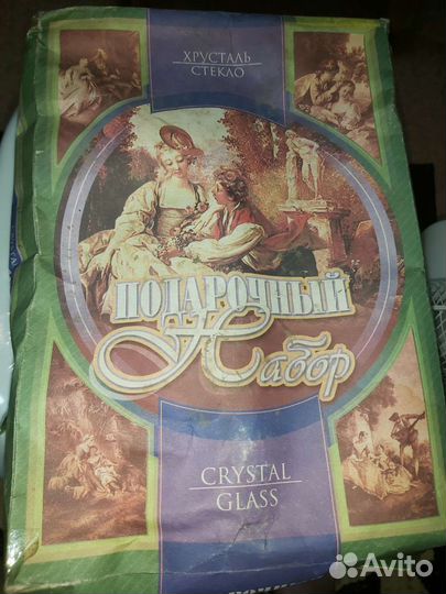 Графин стопки и рюмки СССР