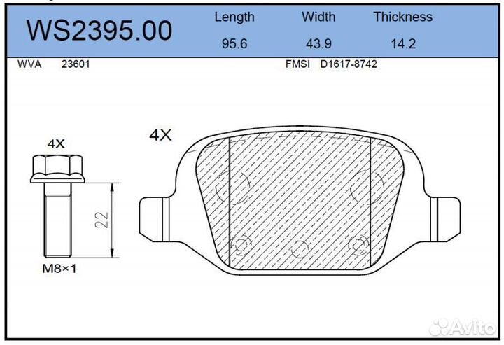 Jeenice WS2395.00 Колодки тормозные дисковые зад