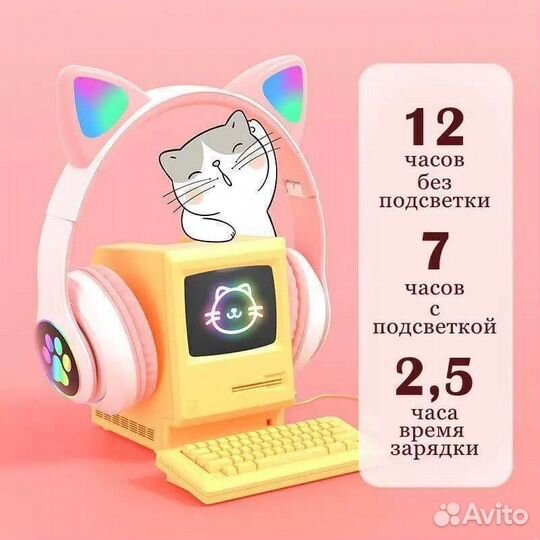 Беспроводные светящиеся наушники с ушками