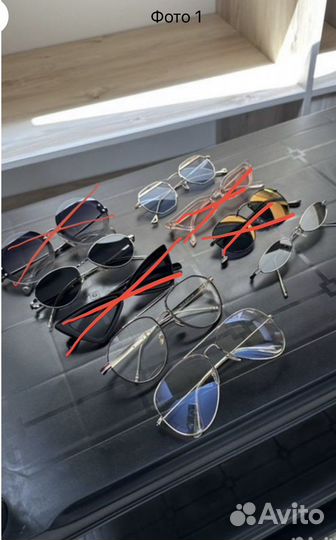 Солнечные очки