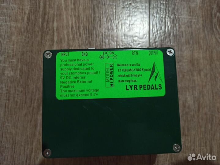 Crazy tube circuits hiwatt (клон LY Rock)