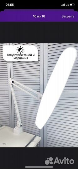 Лампа для наращивание ресниц