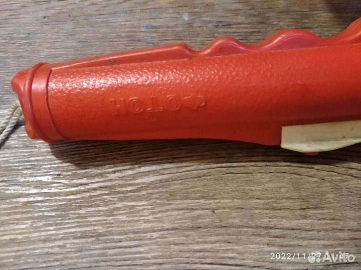 Фонарь СССР