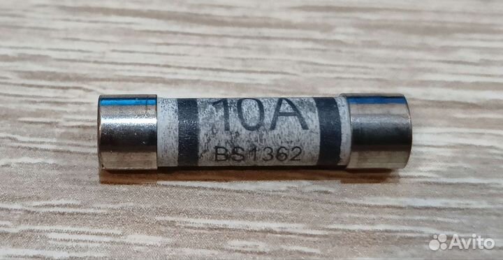 Предохранитель 10А BS1362 10 штук