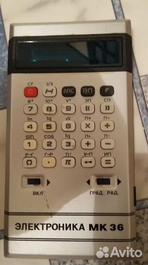 Программируемый калькулятор 