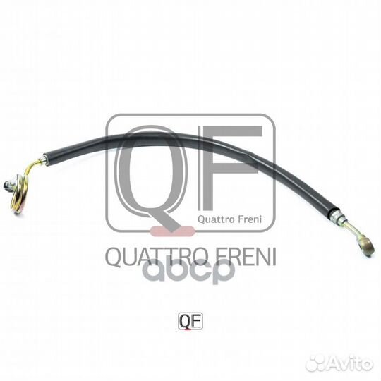Шланг гидроусилителя руля QF04E00057 quattro freni