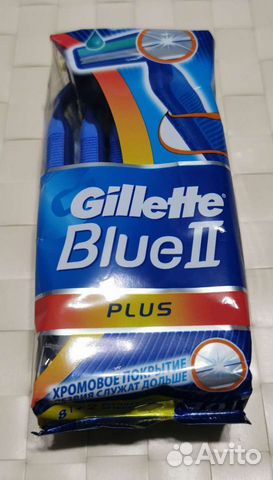 Станки для бритья Gillette Blue 2, 10 шт